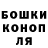 Cannafood конопля Milashka Asema