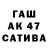 APVP крисы CK Valerij Ozarovskij