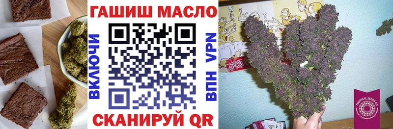 блэк спрут как войти Камешково Cannafood марихуана что такое наркотик