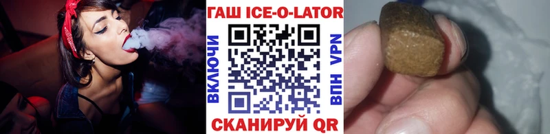 купить  сайты  Камешково  OMG ТОР  Гашиш убойный 