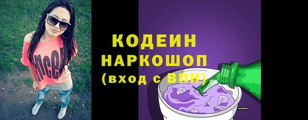 первитин Арсеньев