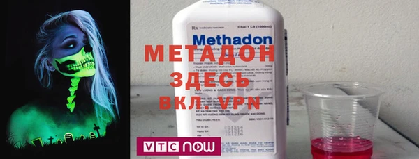 меф Армянск