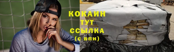 каннабис Аркадак