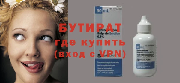 шишки Навашино