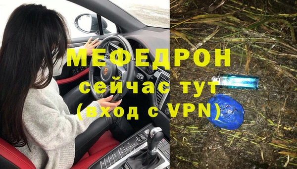 соль курить ск Надым