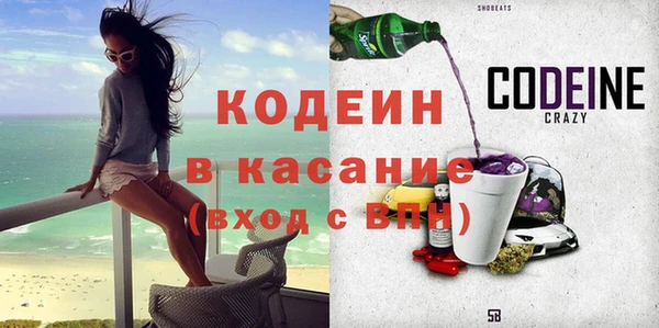 меф Армянск