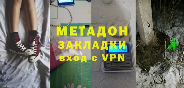 меф Армянск