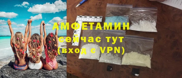 первитин Арсеньев