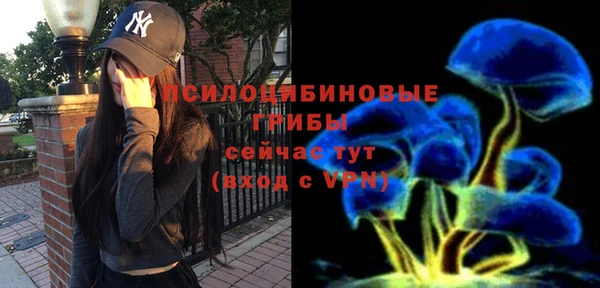 mdma Михайловск