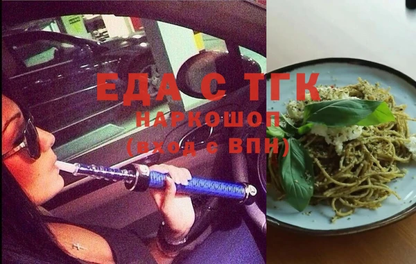 первитин Арсеньев