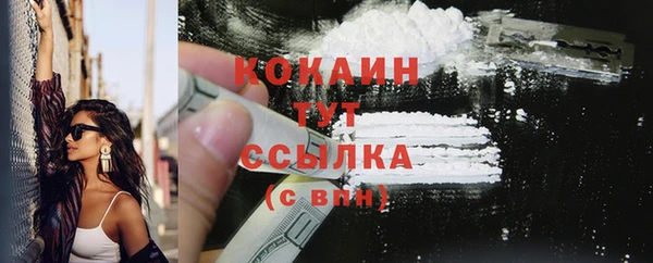 mdma Михайловск