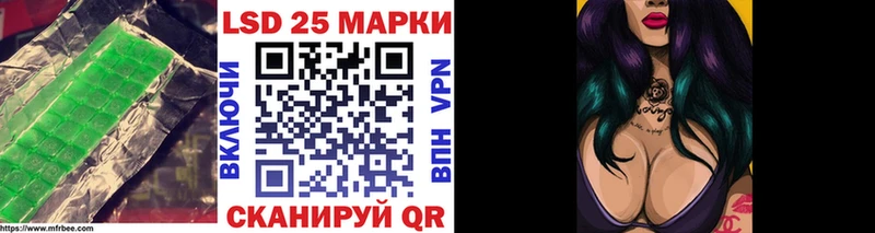 Лсд 25 экстази ecstasy  Камешково 