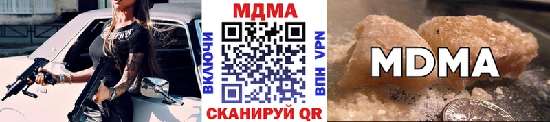 дарнет шоп  Камешково  MDMA crystal 