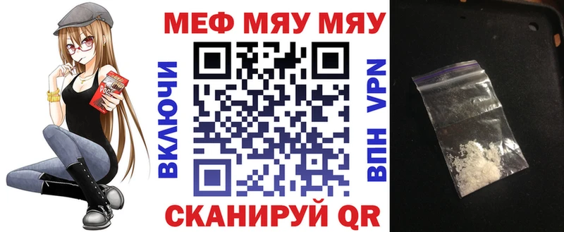 МЕФ мука Камешково