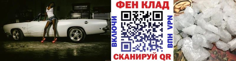 hydra зеркало  нарко площадка какой сайт  Камешково  Первитин кристалл  как найти  