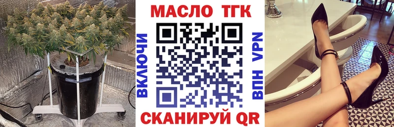 наркотики  Камешково  Дистиллят ТГК жижа 